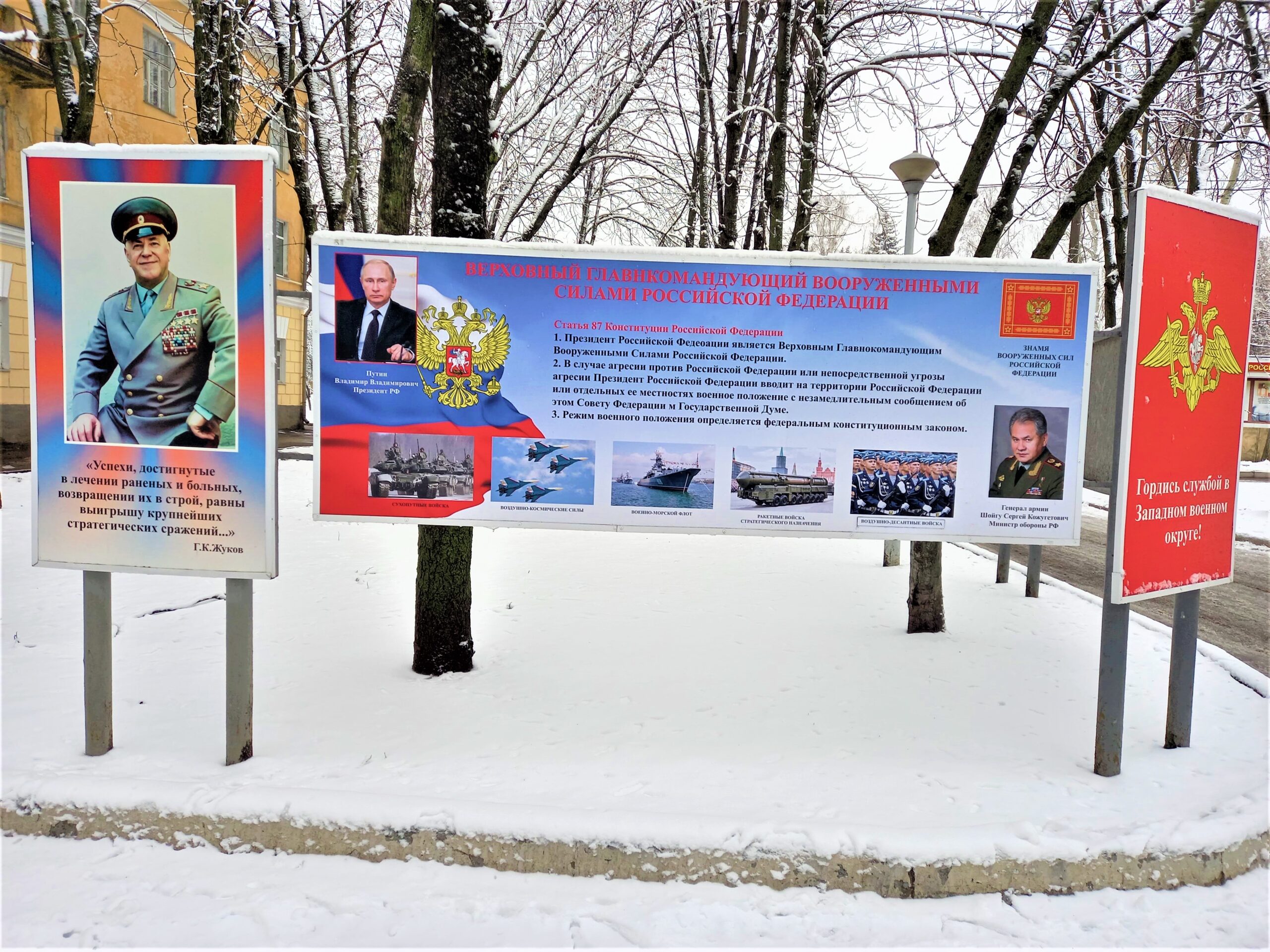 Новогодний концерт в Воронежском госпитале для военнослужащих. —  Интернет-газета 